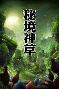 兴县：“四弦齐拨”民生曲 就业奏响“振兴声”