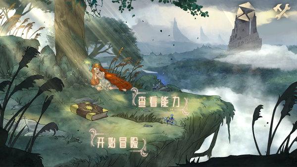 逗小猴开心系列165