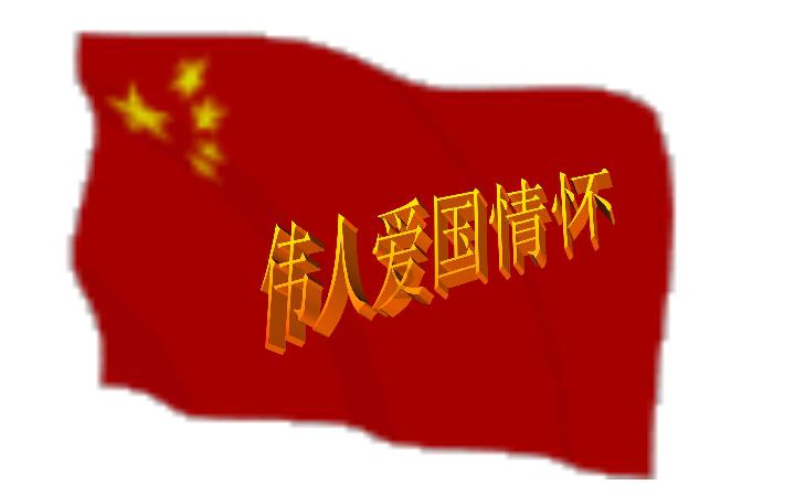 伯斯森林逃生