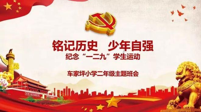 资讯 | 开赛在即!“马超”话题登上抖音同城榜TOP1