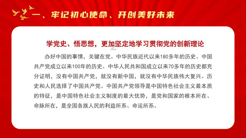 心善命好,丈夫疼爱、子女孝顺的生肖女